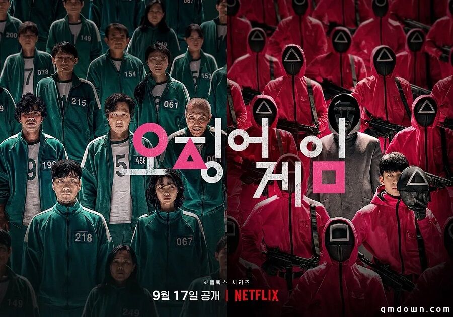 韩媒碰瓷《鱿鱼游戏》被抄袭，抄的最狠的竟是韩国人自己？