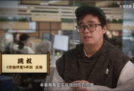 一款历史题材游戏的“理想家”？《无悔华夏》鉴赏家活动收官