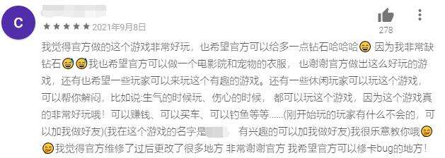 10个月下载量达数千万，这款“元宇宙乐园”手游成爆款，腾讯低调入股