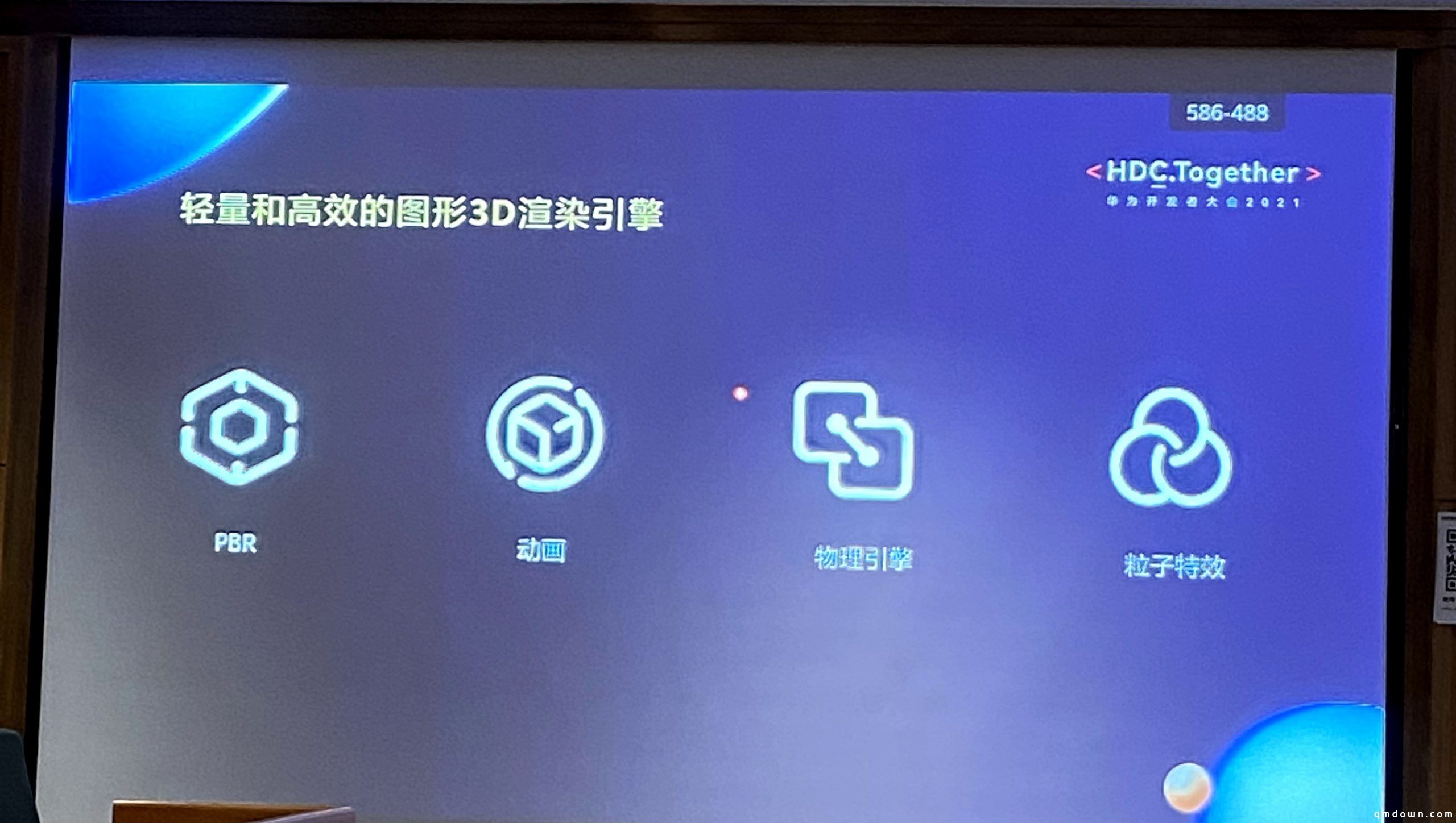 华为在研发3D游戏引擎么？手游光追，全局光照，LOD就位，大厂已尝鲜