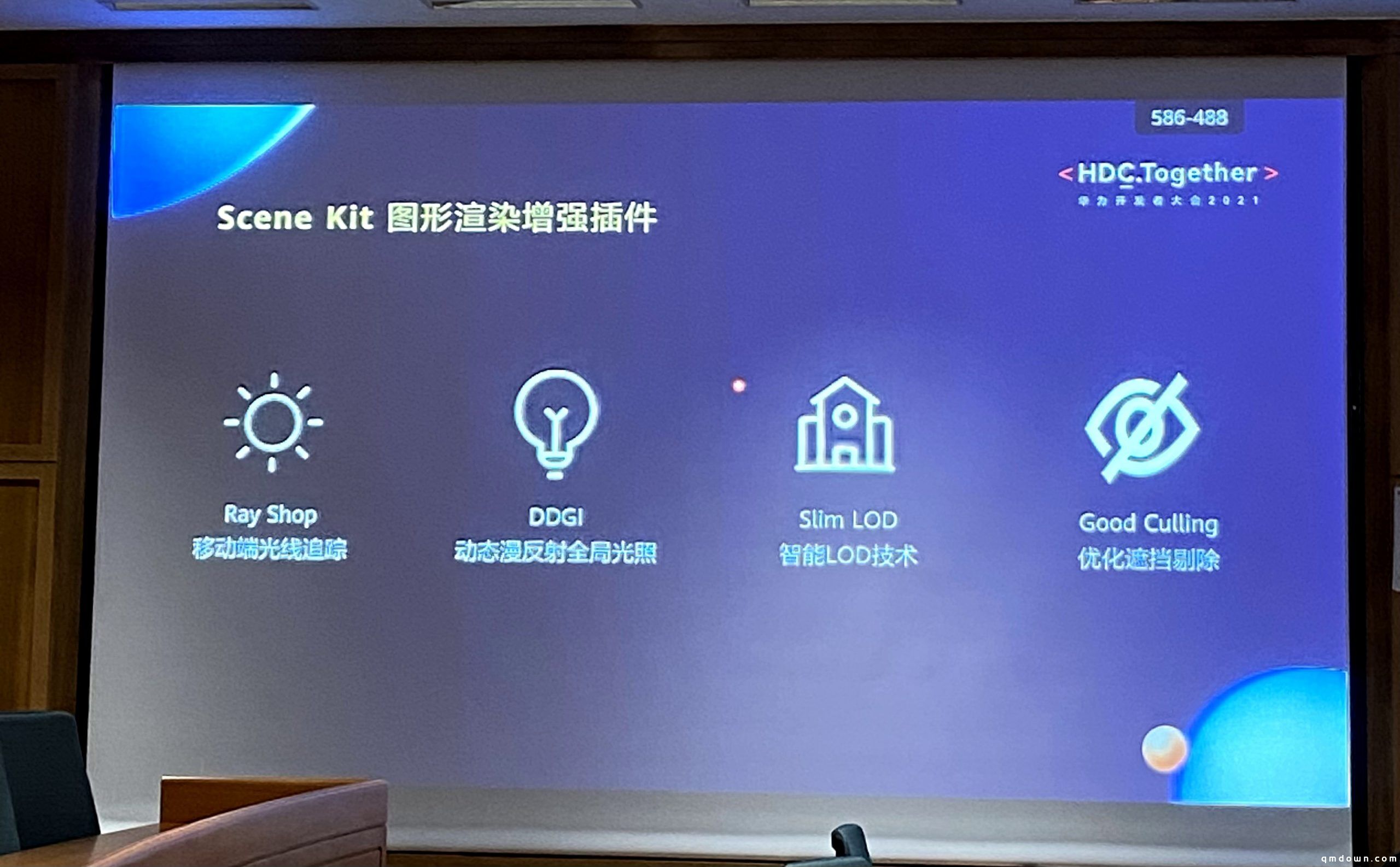 华为在研发3D游戏引擎么？手游光追，全局光照，LOD就位，大厂已尝鲜