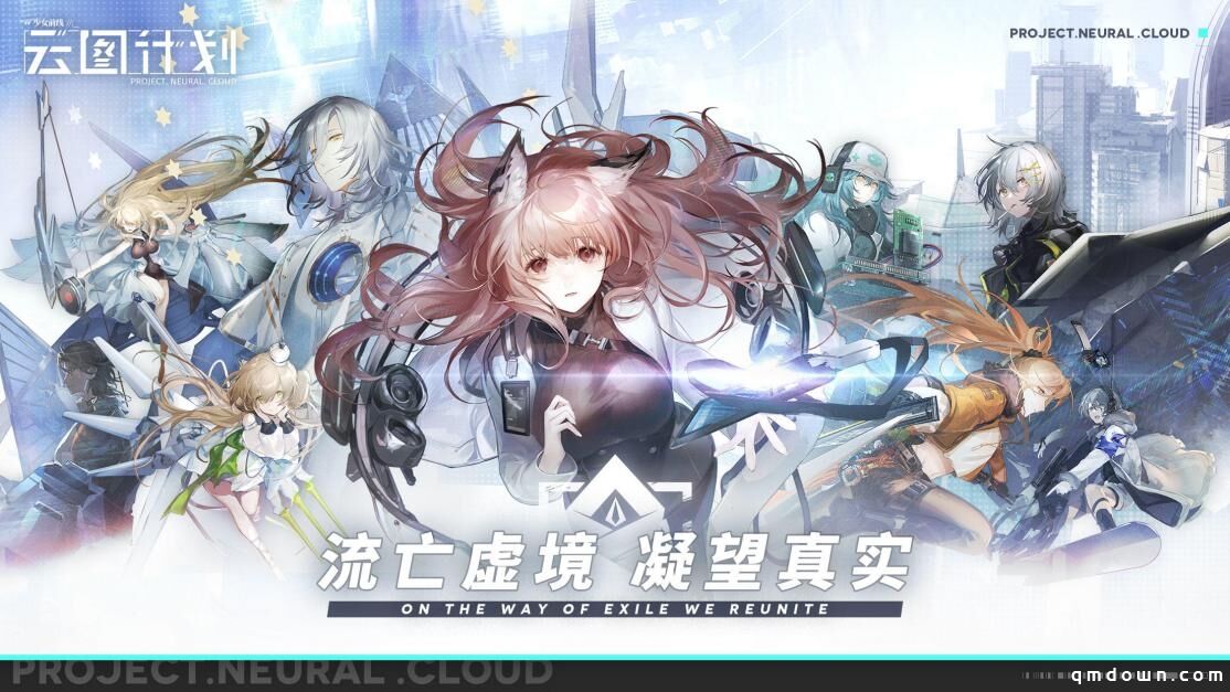 二次元公司新作扎堆，我为什么最期待《少女前线2：追放》？