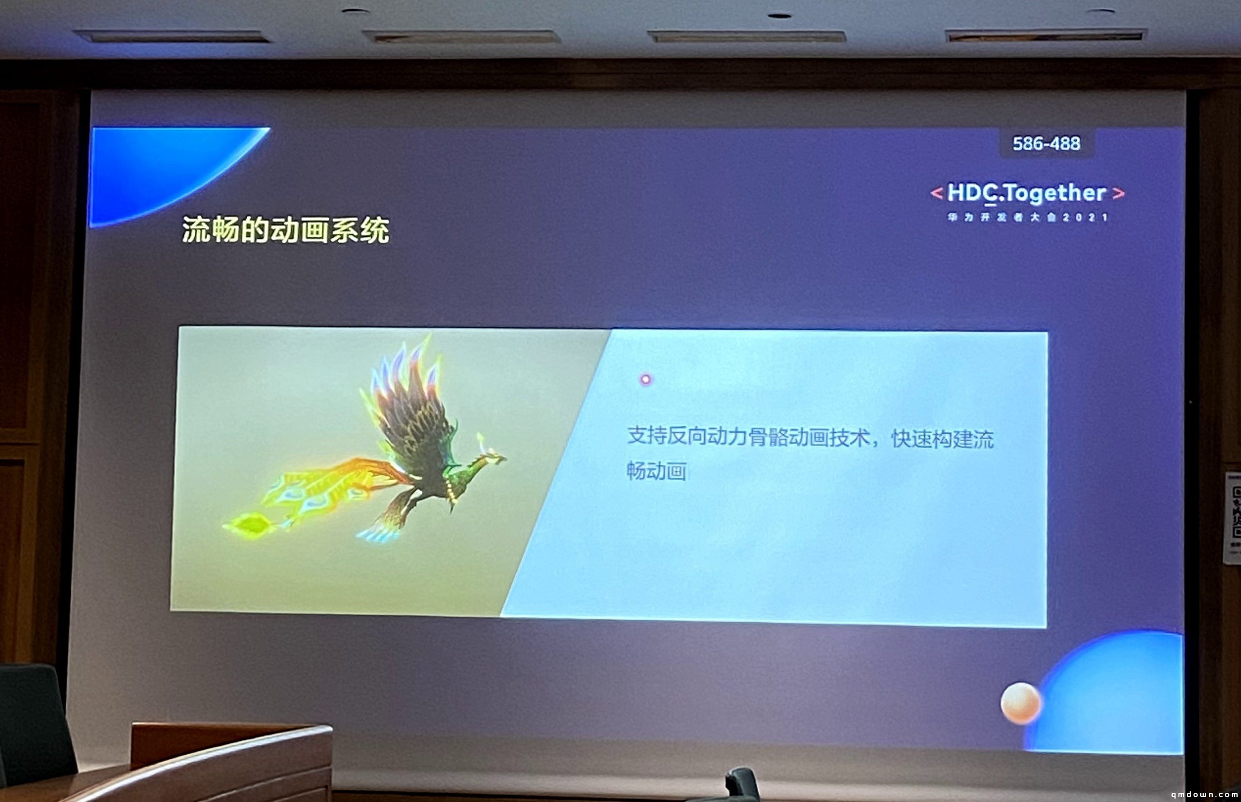 华为在研发3D游戏引擎么？手游光追，全局光照，LOD就位，大厂已尝鲜