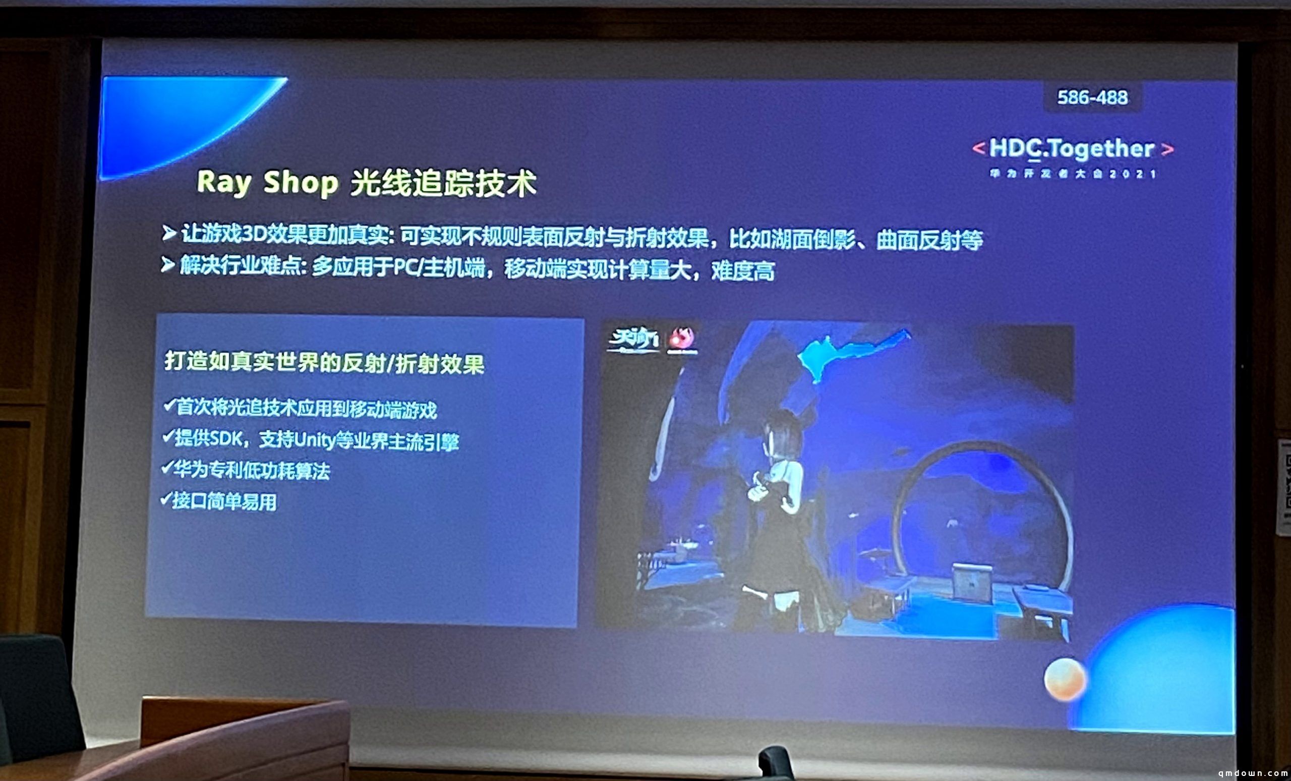 华为在研发3D游戏引擎么？手游光追，全局光照，LOD就位，大厂已尝鲜