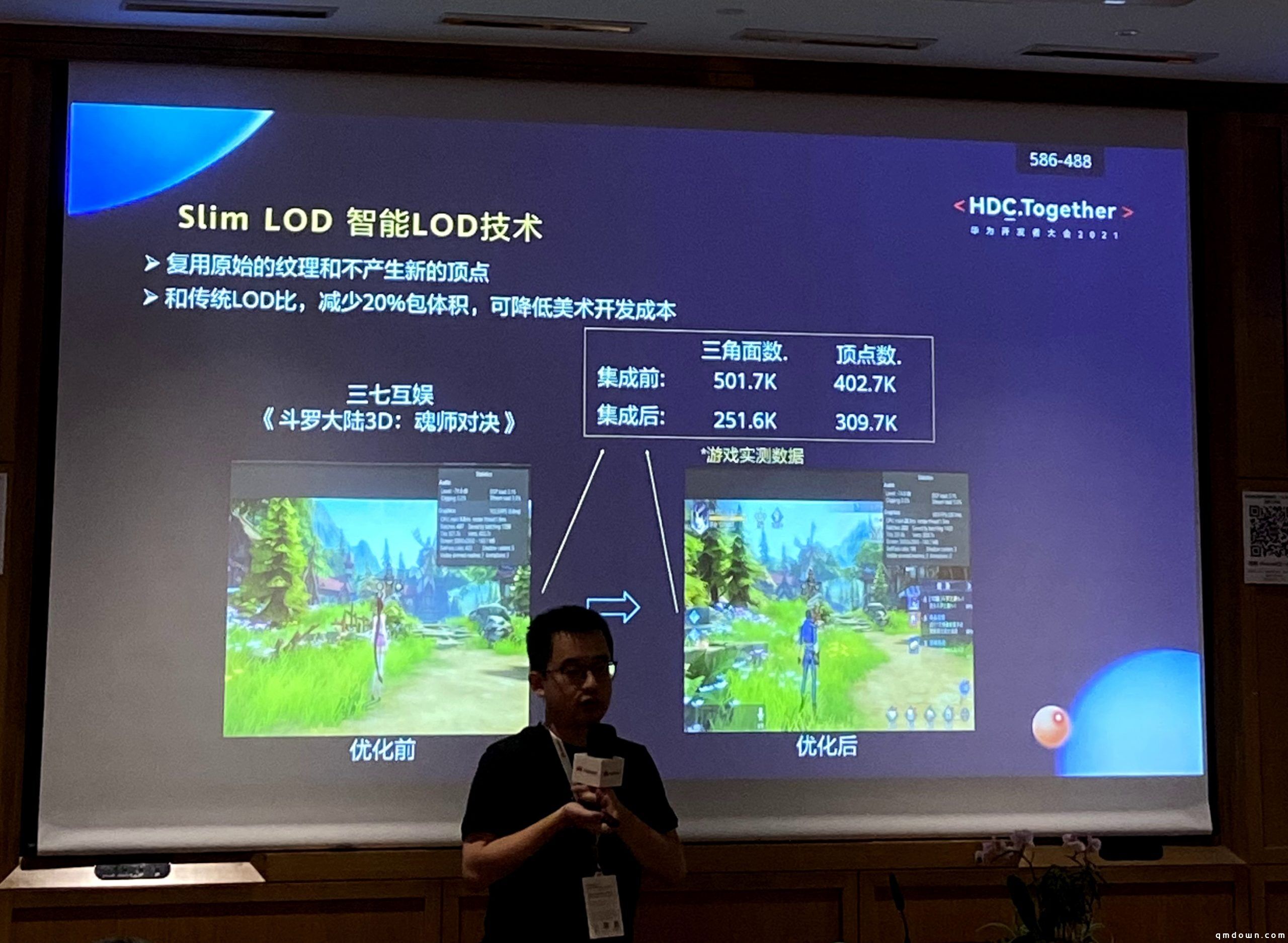 华为在研发3D游戏引擎么？手游光追，全局光照，LOD就位，大厂已尝鲜