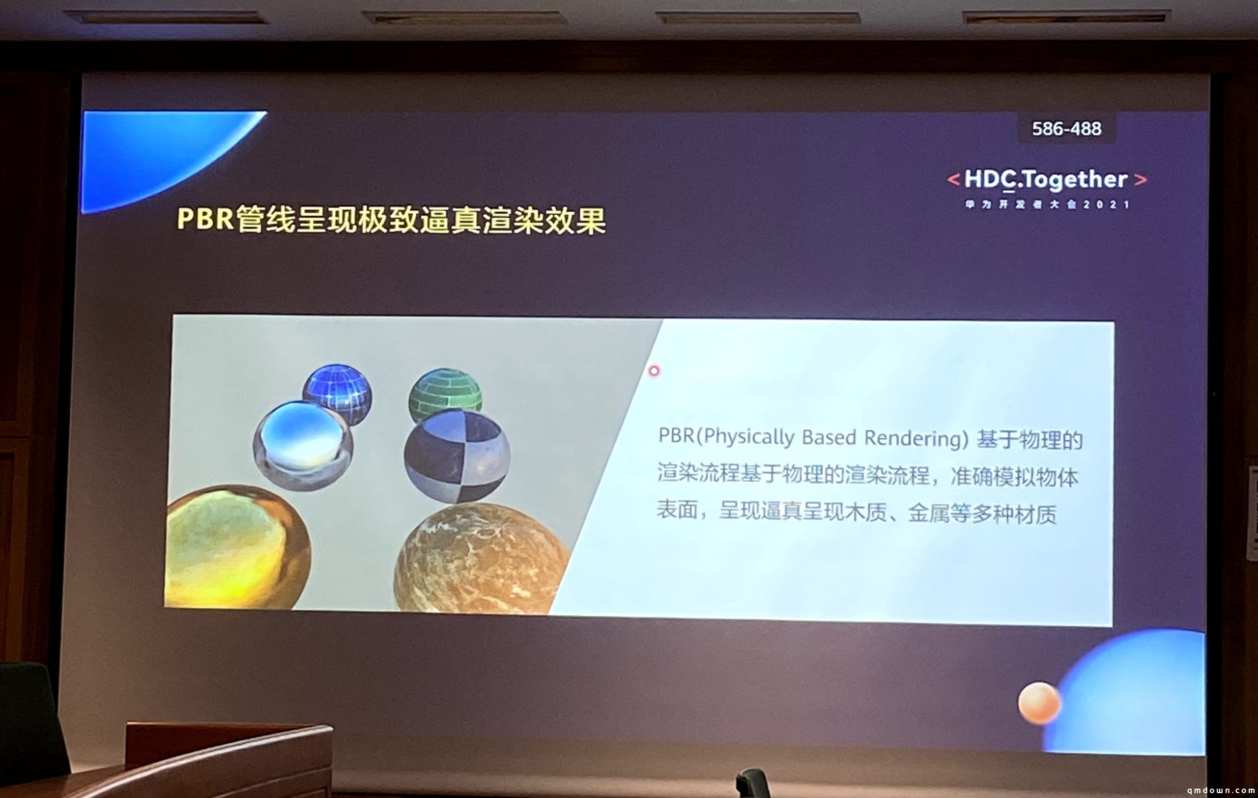华为在研发3D游戏引擎么？手游光追，全局光照，LOD就位，大厂已尝鲜