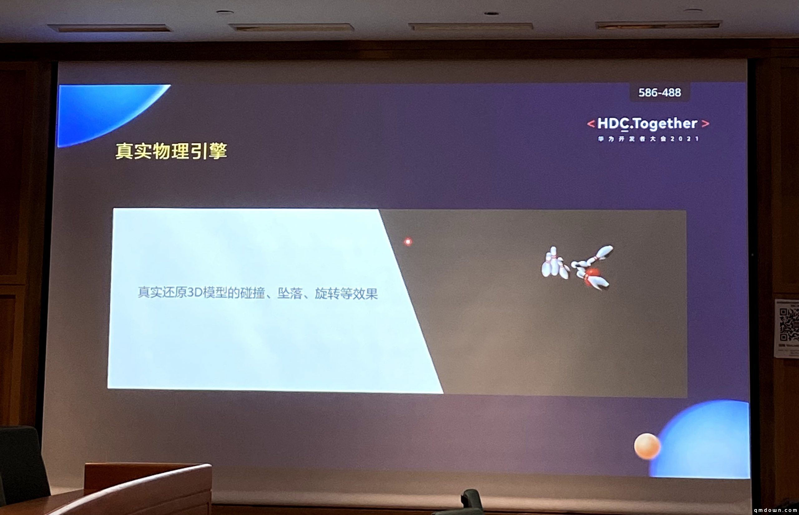 华为在研发3D游戏引擎么？手游光追，全局光照，LOD就位，大厂已尝鲜