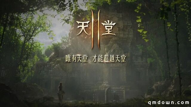 落入氪金陷阱的NCsoft，《天堂W》预约用户达1300万，能翻身么？