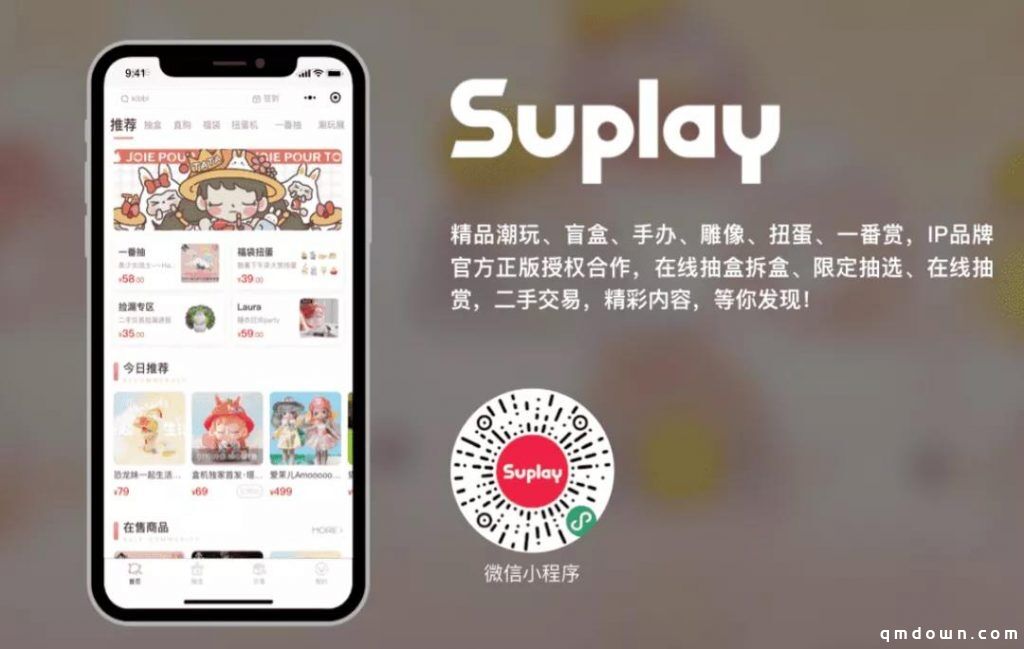 米哈游投资潮玩平台Suplay；软银9300万美元领投NFT游戏公司Sandbox