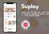 米哈游投资潮玩平台Suplay；软银9300万美元领投NFT游戏公司Sandbox