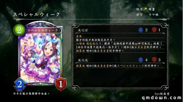 马娘称霸后飘了，Cygames电竞比赛奖金高达1500万元，赶超LOL