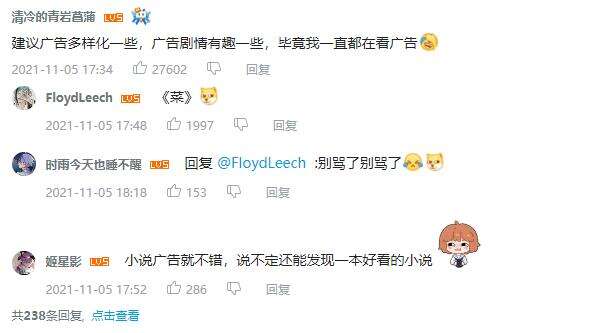广告变现玩出“三部曲”，多次免费榜夺冠的《纸嫁衣》系列有啥秘诀？