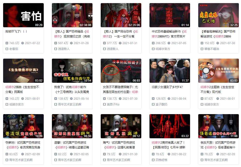 广告变现玩出“三部曲”，多次免费榜夺冠的《纸嫁衣》系列有啥秘诀？