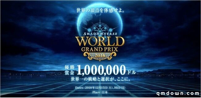 马娘称霸后飘了，Cygames电竞比赛奖金高达1500万元，赶超LOL