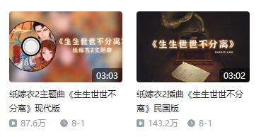 广告变现玩出“三部曲”，多次免费榜夺冠的《纸嫁衣》系列有啥秘诀？