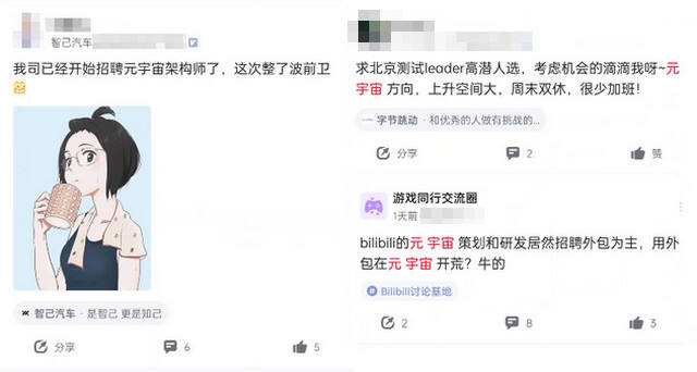 学建模真能发家致富？元宇宙开启抢人大战，游戏人笑了