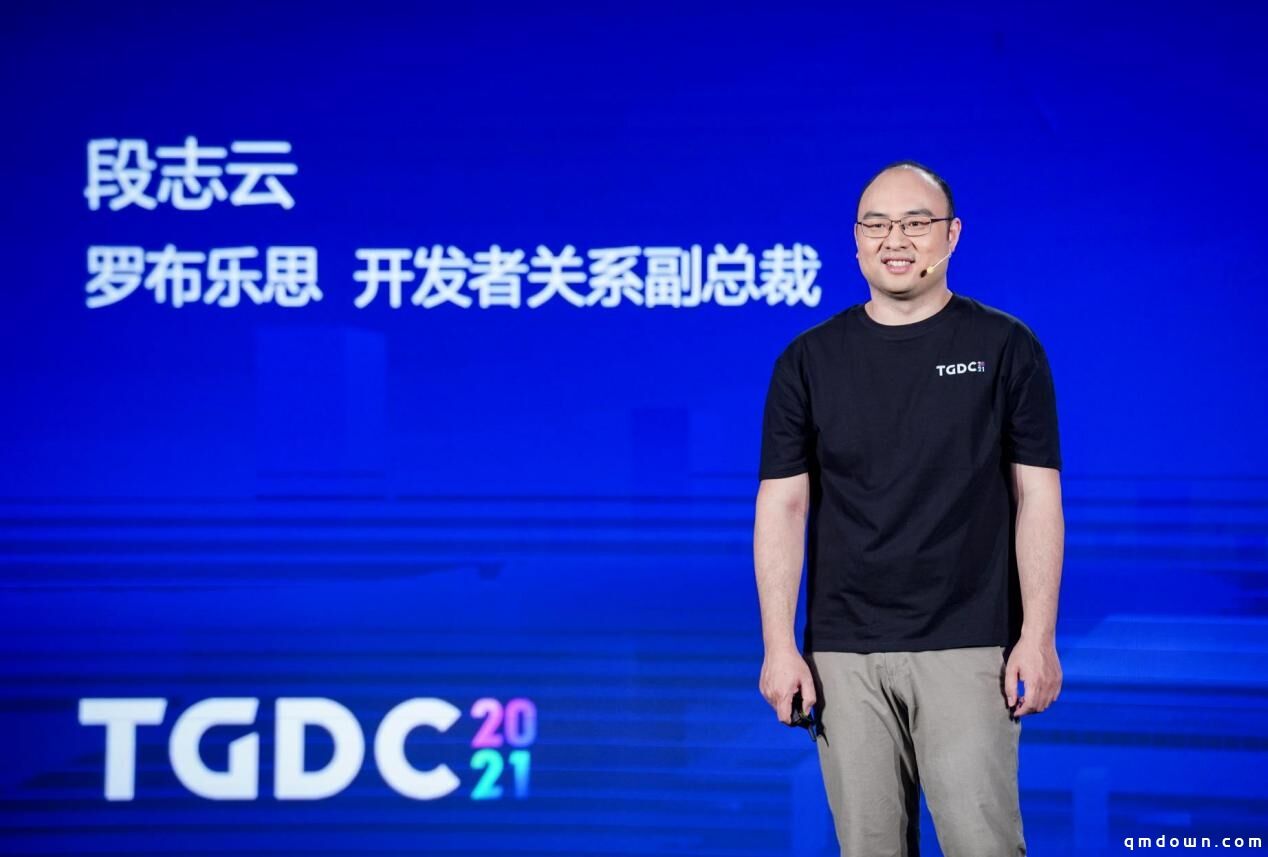 技术创新推动游戏行业升级：TGDC 2021划了哪些重点？