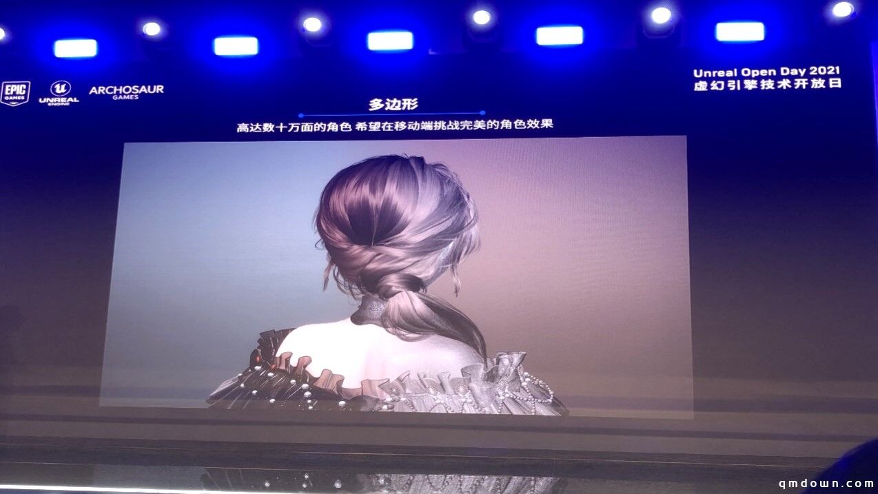 祖龙娱乐首席艺术家刘冰：虚幻的力量——以虚幻引擎挑战移动次世代巅峰