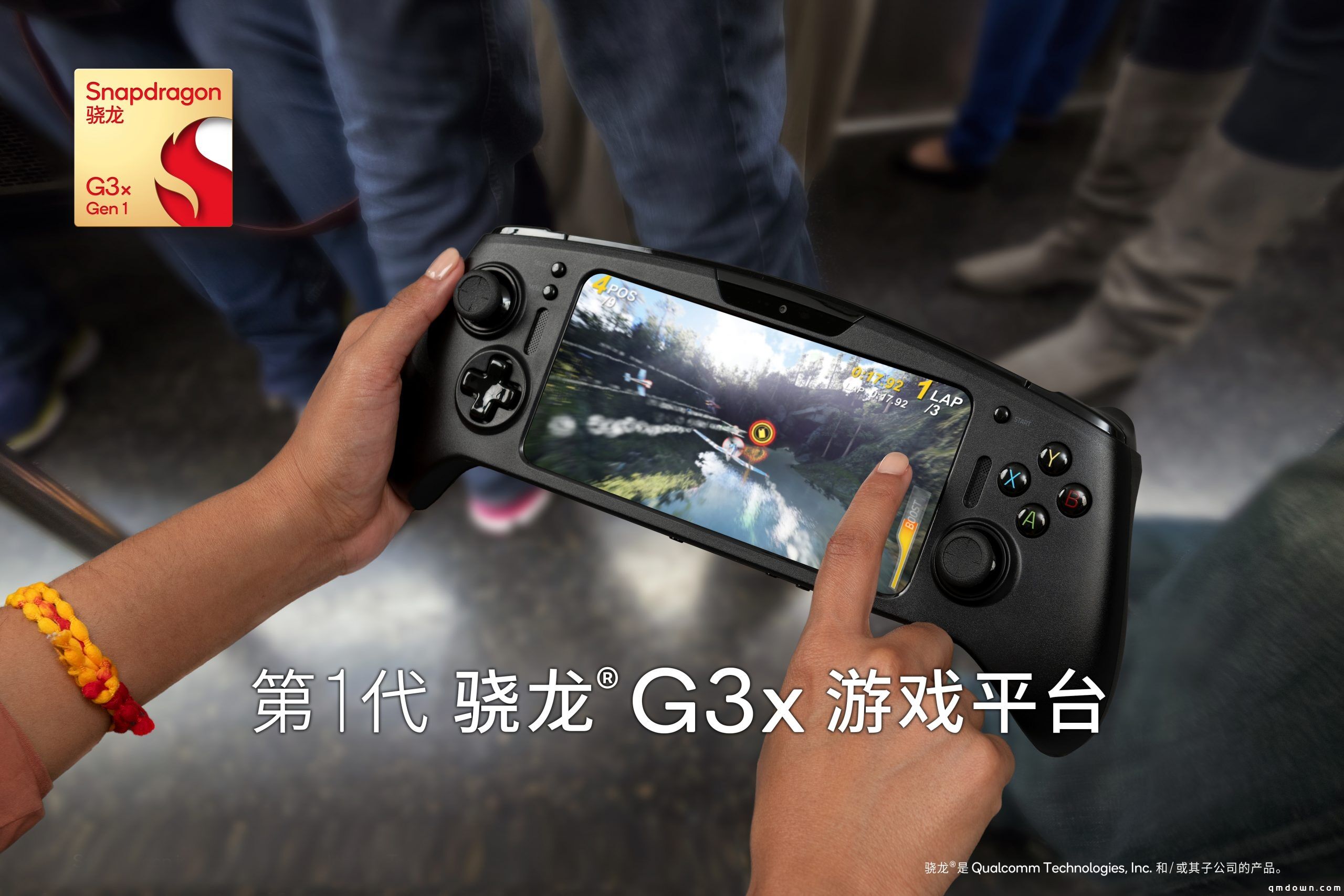 高通推出第1代骁龙G3x游戏平台，赋能新一代游戏专用设备