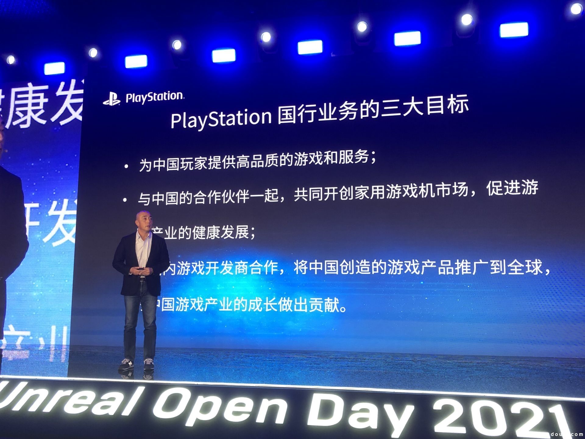 索尼互动娱乐副董事长添田武人：携手虚幻引擎，共筑中国游戏新生态