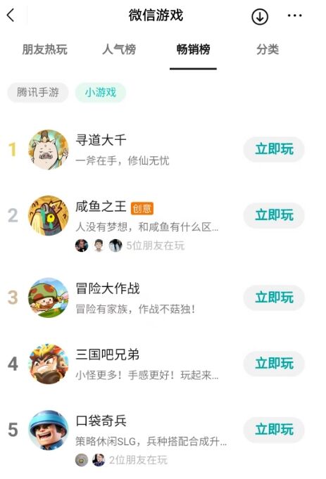 出海大佬动真格！开干休闲模拟玩法SLG，海外月下载量已高达200万
