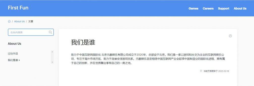 出海大佬动真格！开干休闲模拟玩法SLG，海外月下载量已高达200万