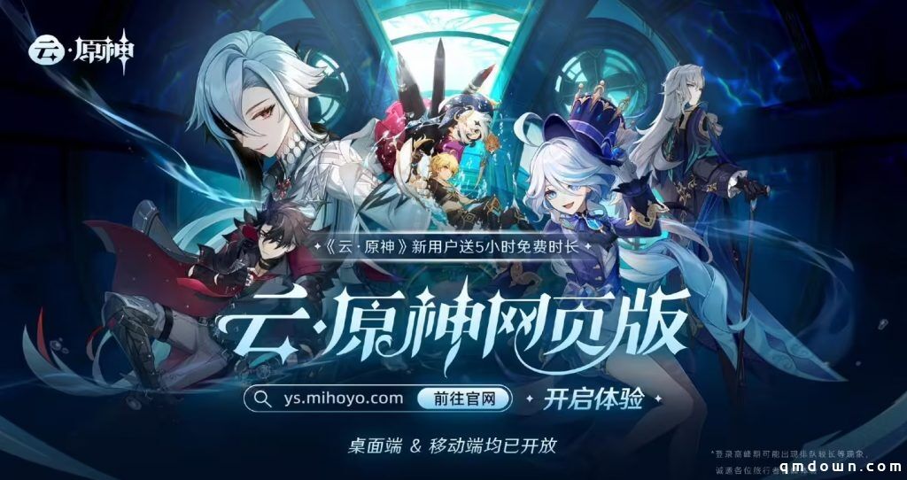 存量市场角力，国内游戏公司又把枪口对准渠道了？