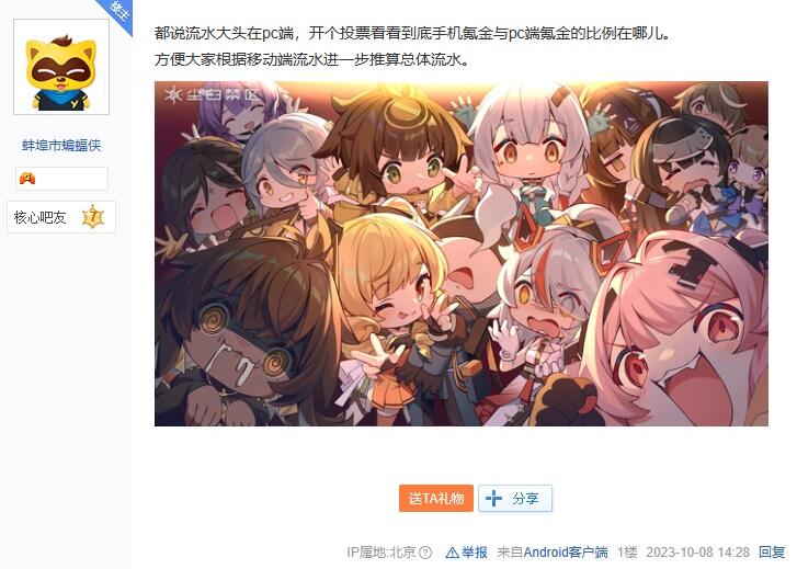存量市场角力，国内游戏公司又把枪口对准渠道了？