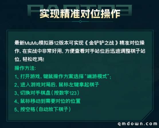 用MuMu模拟器玩《绯色回响》，和萌娘们在终末世界拯救被封印的妹妹们