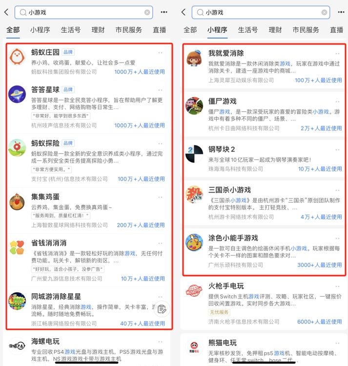 给小游戏“火上浇油”！支付宝全面开放接入小游戏，能买大R用户么？