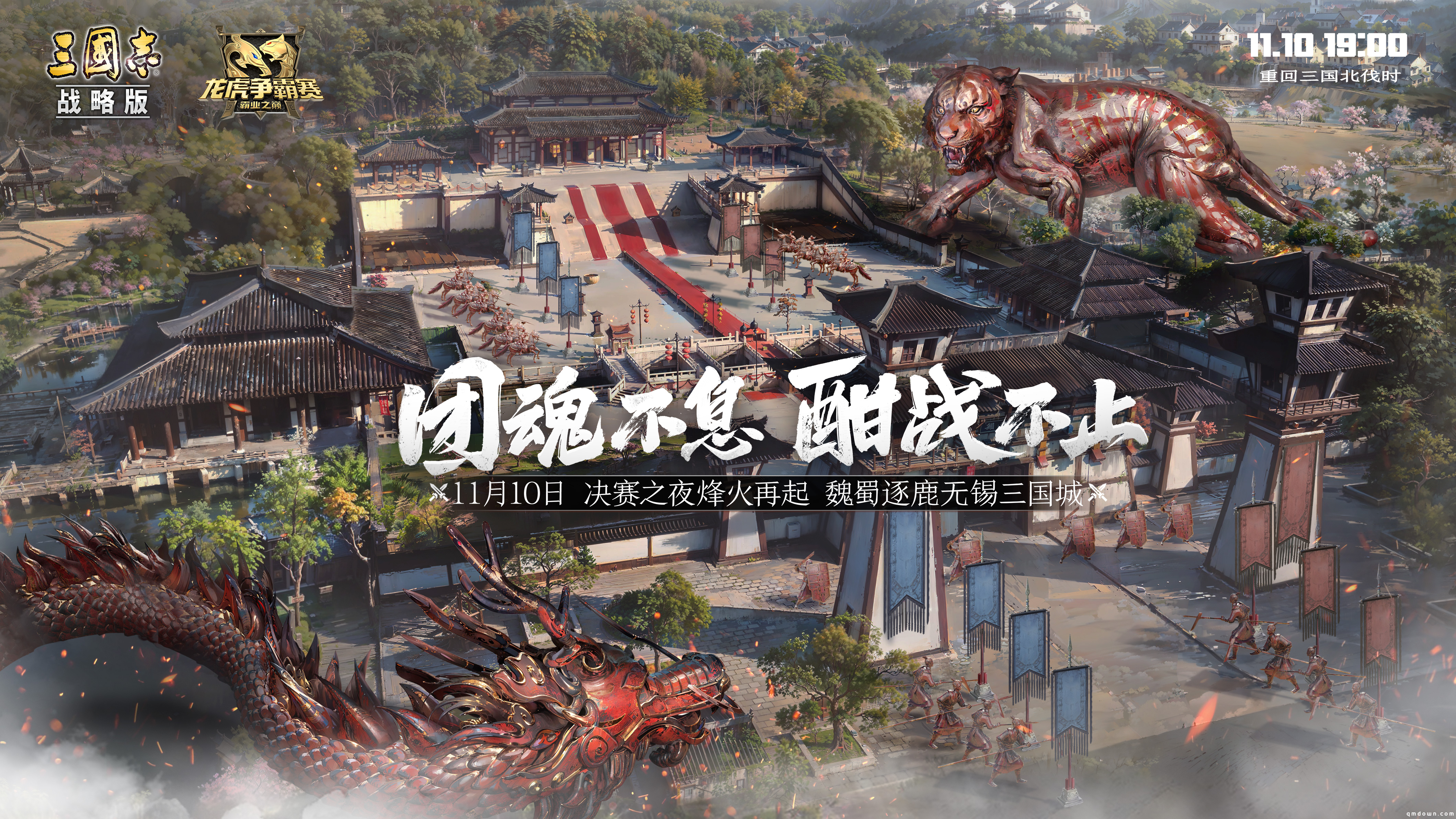 这款SLG卷赢了市场，于是开始卷自己