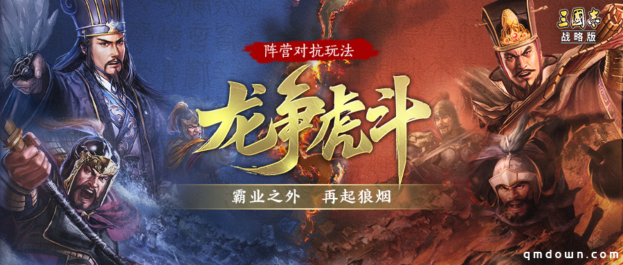 这款SLG卷赢了市场，于是开始卷自己