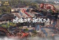 这款SLG卷赢了市场，于是开始卷自己
