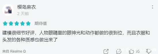 增持网元圣唐股份至43%，腾讯距离控股古剑奇谭开发商，只差一款爆款二游？