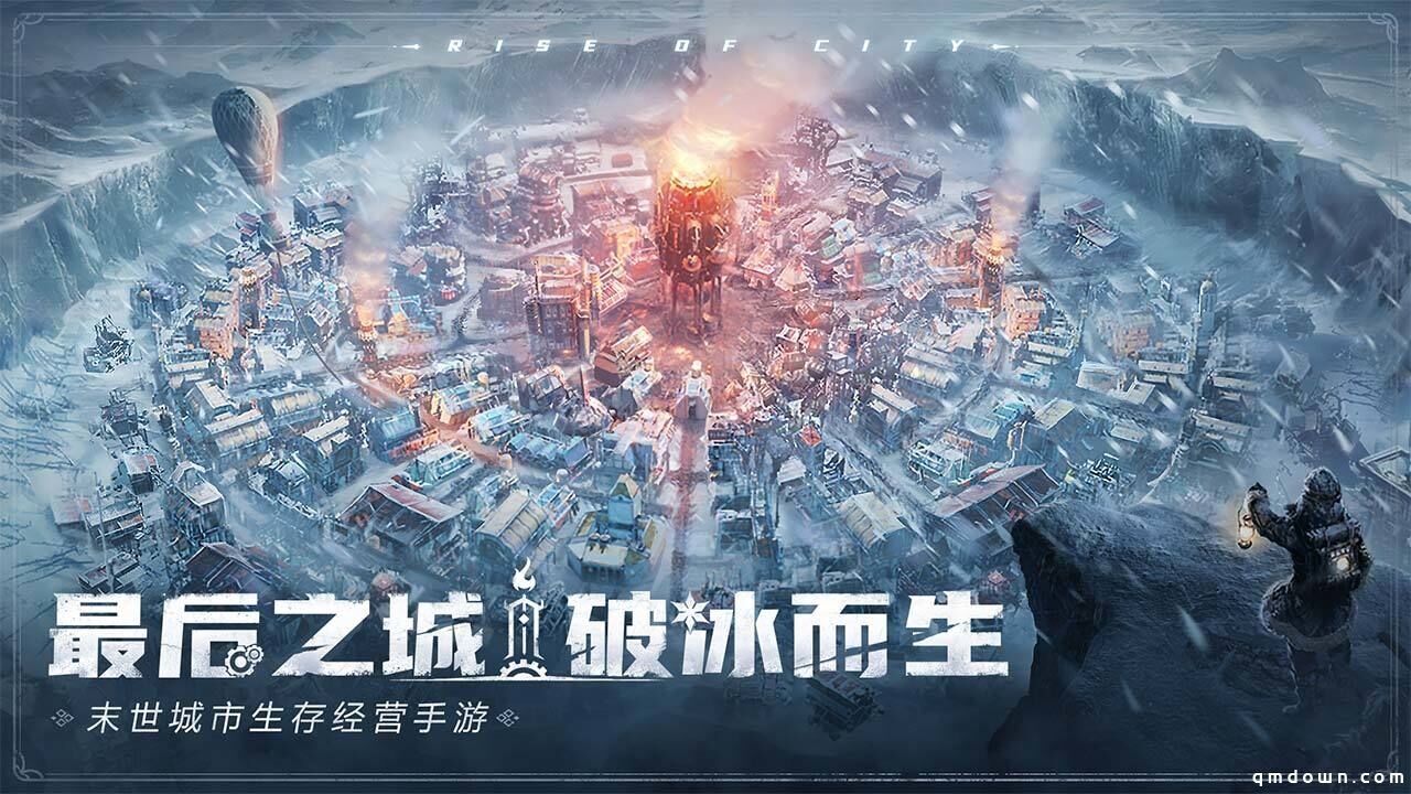 冰雪生存大热，网易为何把《冰汽时代》SLG手游海外代理交给韩厂？