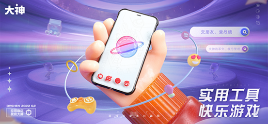 星辰月礼分享温暖，网易大神APP《光·遇》福利中心升级上线