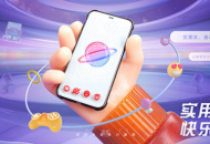 星辰月礼分享温暖，网易大神APP《光·遇》福利中心升级上线