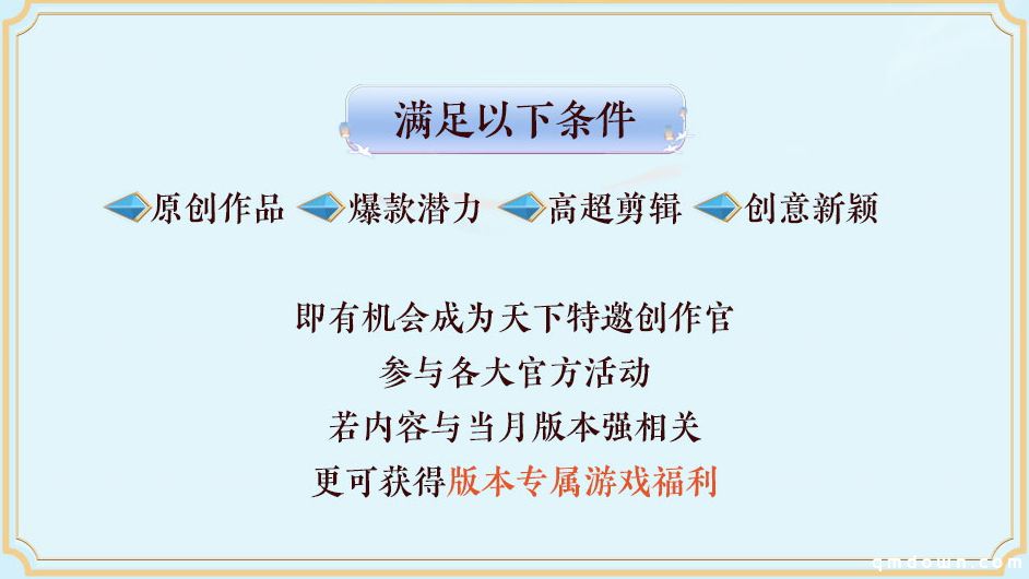 我在《天下》手游月入过万？大荒百家计划帮你轻松实现梦想！