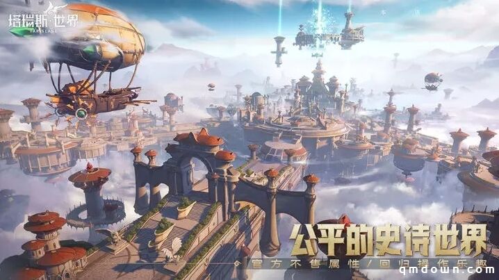 两次测试占领海外高地，为何老外钟爱这款次世代国产MMO？