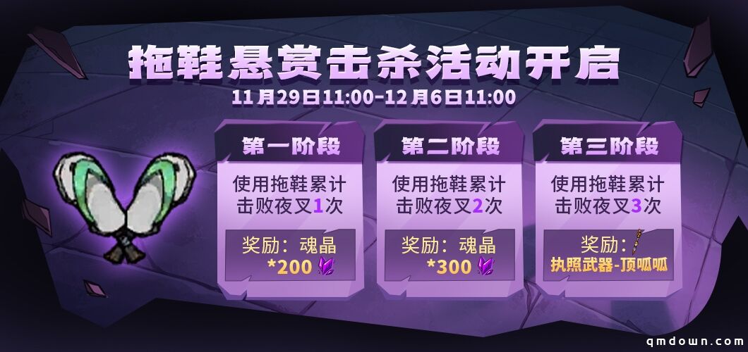 失落城堡X奇葩战斗家联动版本活动开启，全新联动外观、套装太惊喜了！