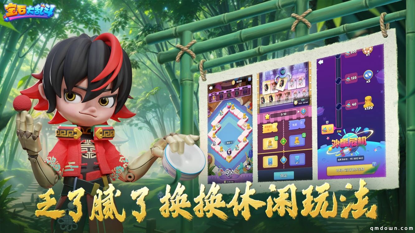 国风+三消+PVP？这款新游为国内休闲赛道送来一阵“新风”