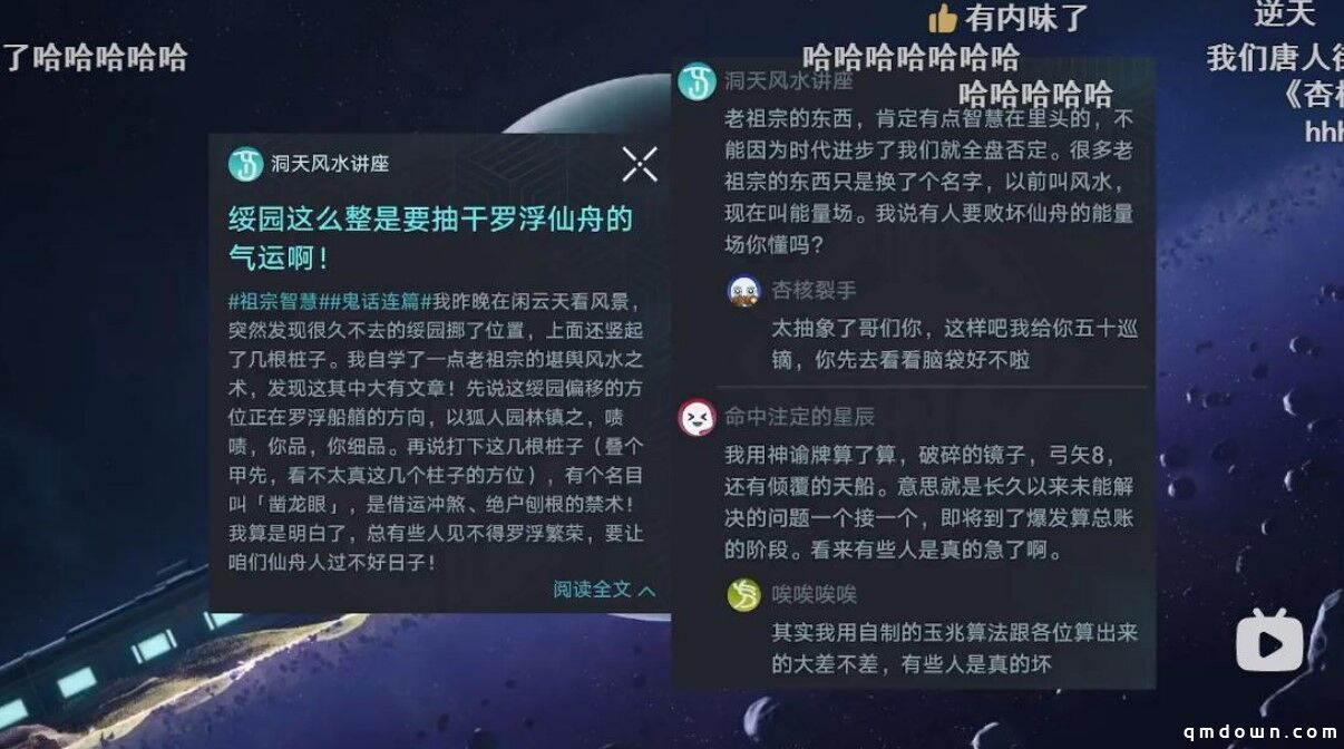 在堆积成山的梗里，我们找到了星铁能大获成功的秘密