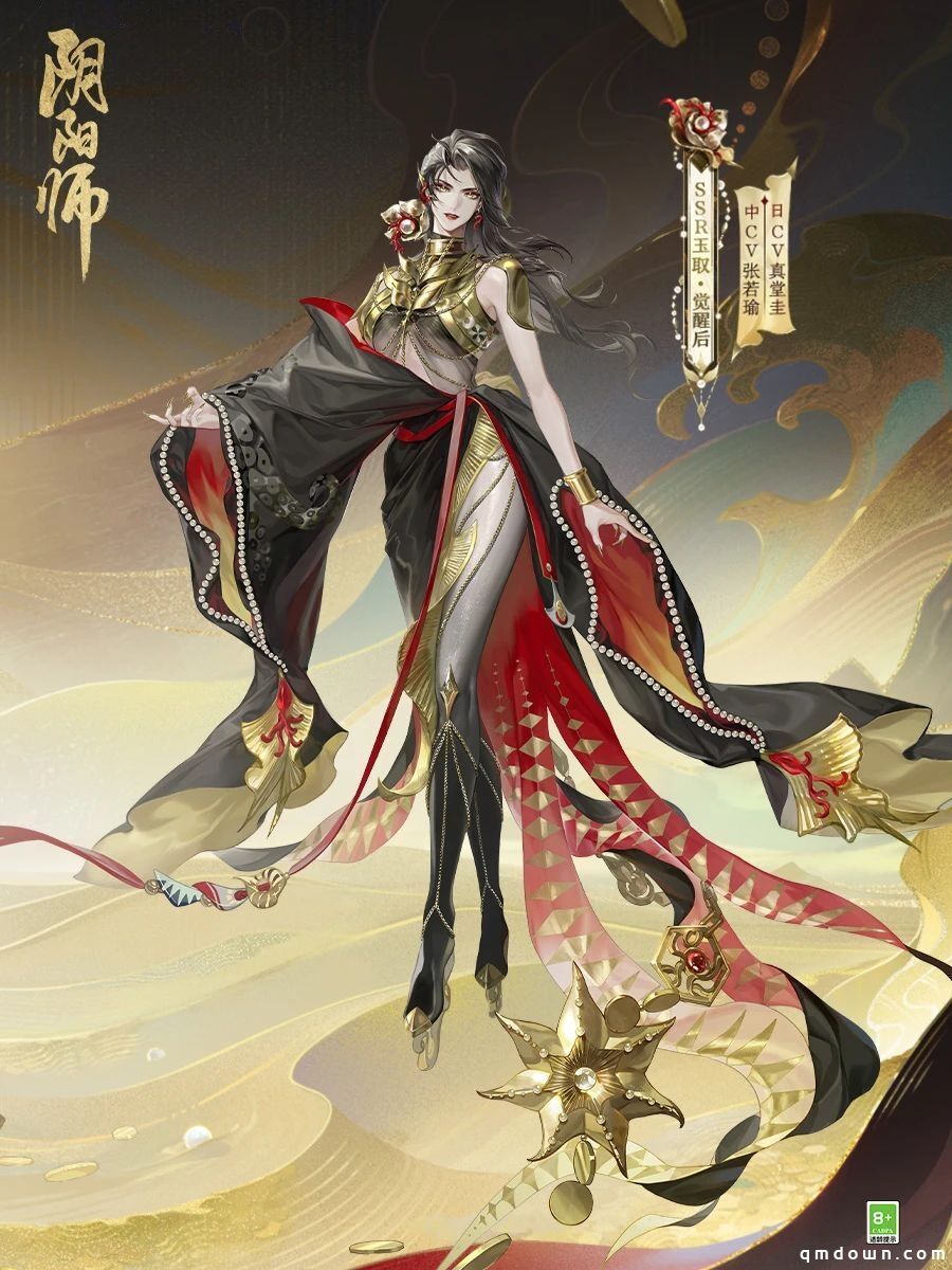 豪夺，胜于一切《阴阳师》全新SSR玉取 即将登场！