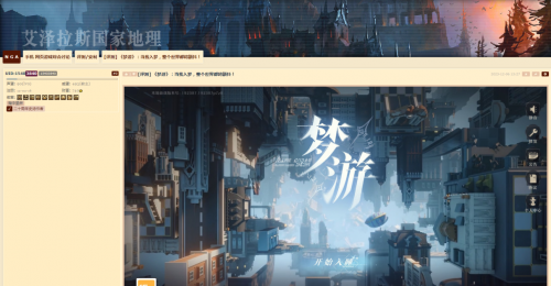 快手强势加入游戏赛道，投资上亿的自研精品《梦游》首测表现亮眼
