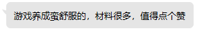 快手强势加入游戏赛道，投资上亿的自研精品《梦游》首测表现亮眼
