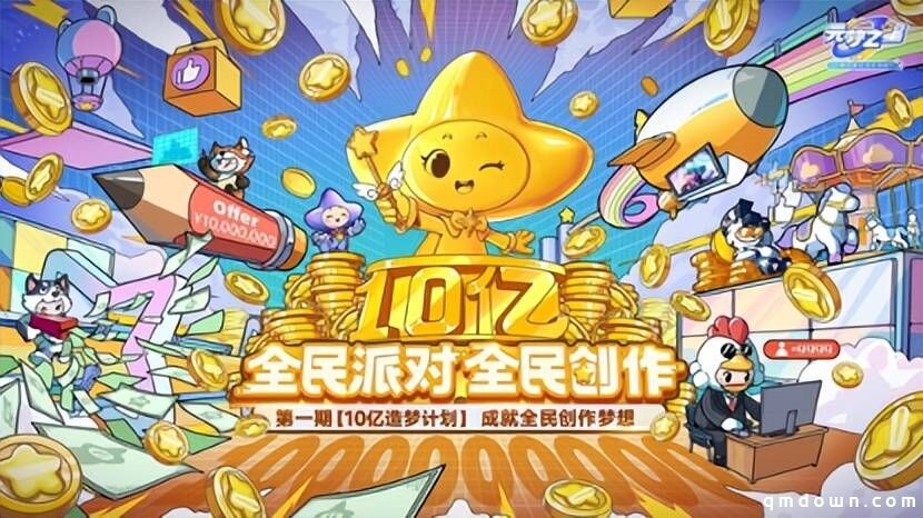保护未成年人为使命！腾讯的合家欢派对游戏会带来多大惊喜？