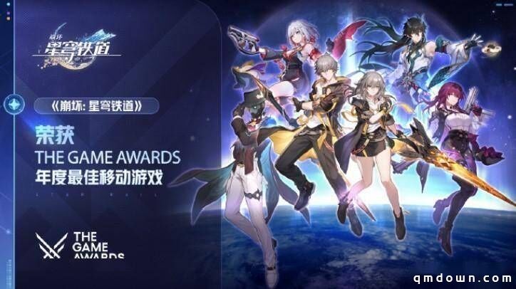 让手游玩家重新认知TGA？米哈游在反向引流的道路上越走越远