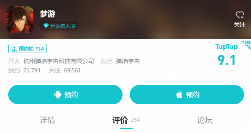 快手强势加入游戏赛道，投资上亿的自研精品《梦游》首测表现亮眼