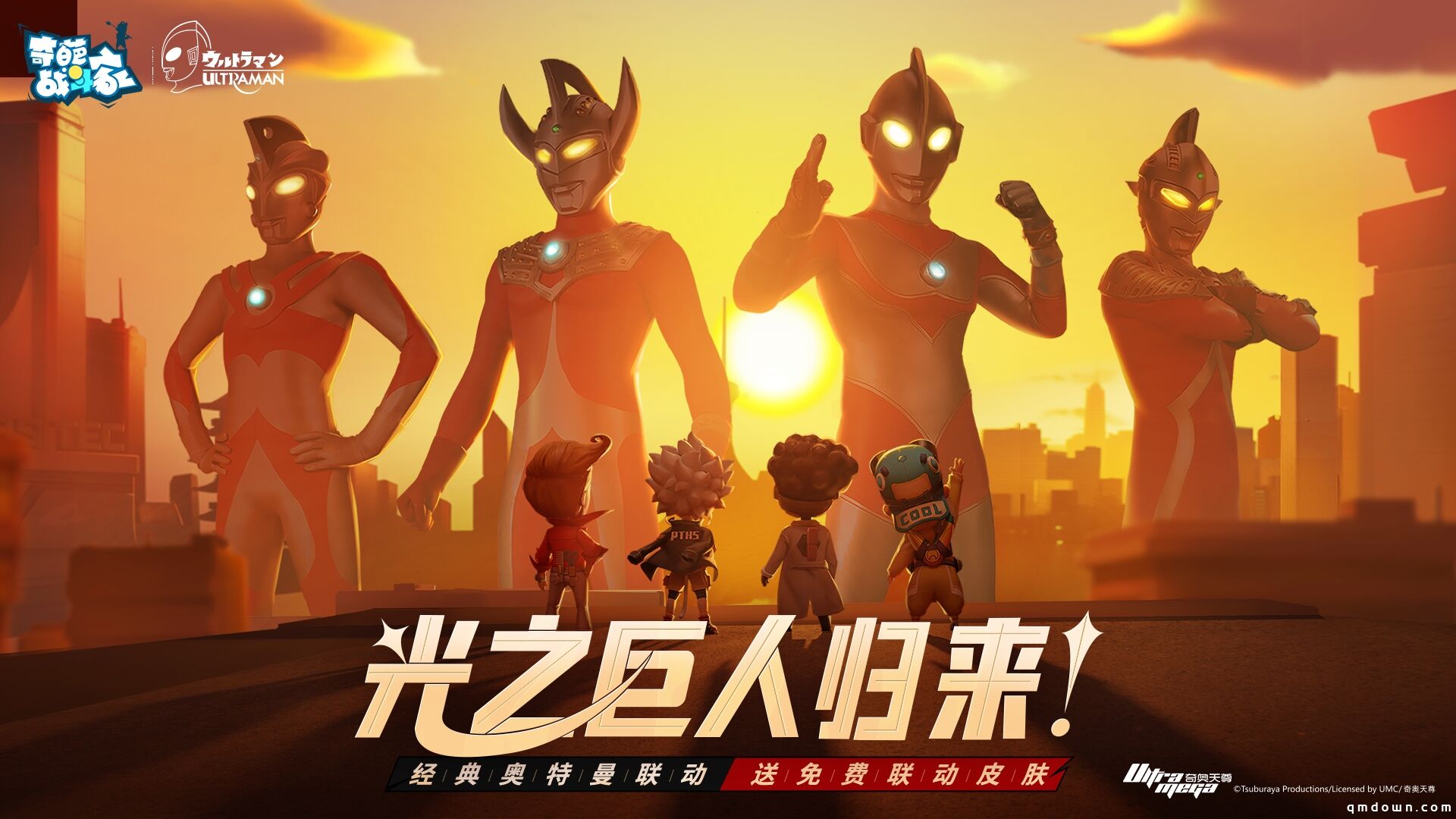 【联动爆料】初代奥特曼登场竟然是用这种方式