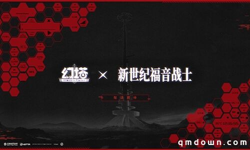 《幻塔》二周年版本前瞻直播精彩回顾 拟态“帕洛蒂”即将登场